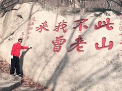 -丹东凤凰山景区