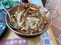 -甘思咪哚·云南艺术餐厅(天河广百店)