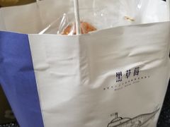 -黑草莓(重庆路店)