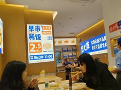 -李与白包子铺(桐梓林店)