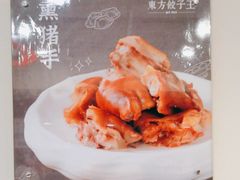 -东方饺子王(和平里店)