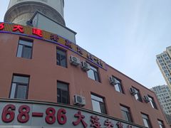-林之六八·6886大连老菜馆