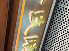 -叶氏麻糍(鼓浪屿店)