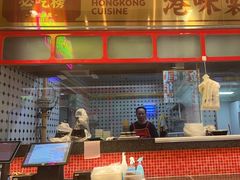 -明腾壹间茶餐厅(新都会花园广场店)
