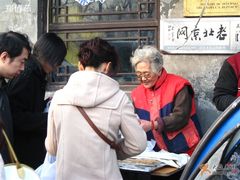 他们家老太太，特慈祥-东兴顺爆肚张