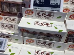 佳宝无花果-盒马鲜生(红莲店)
