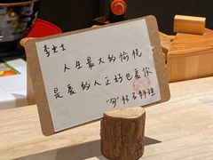 -旬怀石料理(嘉善老市店)