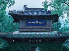 -惠山古镇·寄畅园