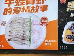 -有拈头成都市井火锅(体育路店)