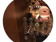 -澳门喜来登大酒店