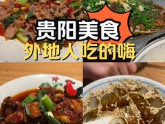 -树厨贵州菜(大十字店)