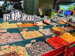 自助取餐区-和平菓局(王府井店)