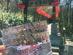 -井塘古村