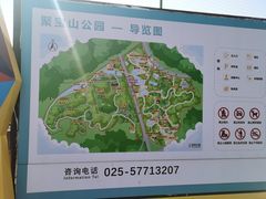 -金陵矩阵(聚宝山公园店)