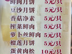 -长发西饼(道前店)