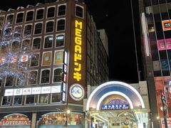-狸小路商店街