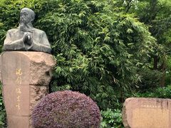 -徐家汇源景区-衡山公园