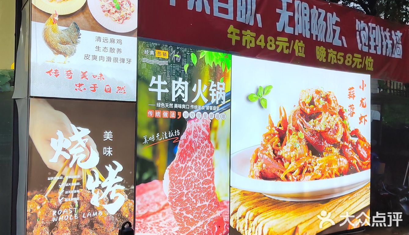 江北新开的一家炭炉牛杂煲