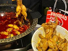 -蛙老爹·蜀香美蛙鱼头(王家湾店)