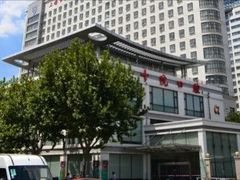 -上海市第十人民医院(总院)