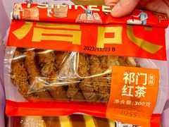 -詹记桃酥(包河万达店)