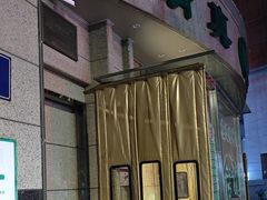 -合记烩面(人民路店)