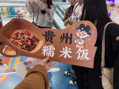 -山城外·非遗酸菜鱼(蜀都万达店)