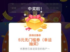 -GANSO元祖食品(滨湖万达店)