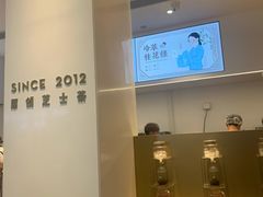 -喜茶(深圳福田星河COCO Park店)