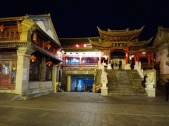 -大理古城