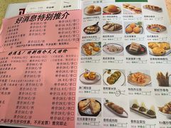 菜单-正哥点心(鸿安花园店)