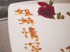 -海底捞火锅(万象城店)