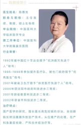 -美德因妇儿医院