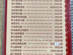 -正宗鸡饭粤香酒家(朱村店)