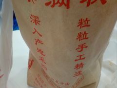 -栗满秋(燕丰西坝河店)