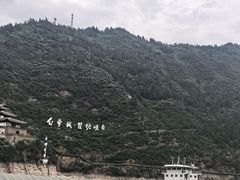 -白帝城·瞿塘峡景区