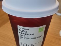 -奈雪的茶(中粮祥云小镇店)