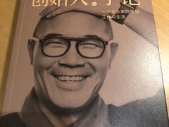 -全季酒店(成都太古里滨江路店)