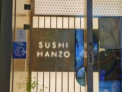 门面-Sushi Hanzo半藏(天环广场店)