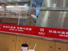 -塔斯汀中国汉堡(白云京溪地铁站店)