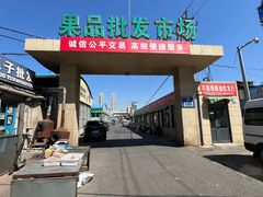 -金州副都统衙门博物馆