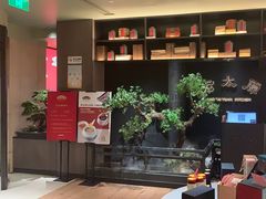 -老太原菜馆(南宫店)