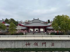 -大慈恩寺(大雁塔)