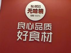 -特派卷·老北京烤鸭卷(合生汇购物中心店)