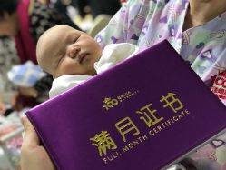 点击看大图 -武汉百佳妇产医院