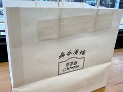 -梦菲思饼屋(瑞金宾馆店)