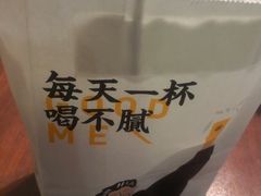 -古茗(鸳鸯店)