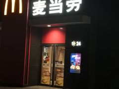 门面-麦当劳(莘松路芭比伦DT店)