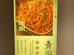 -衡厨·衡阳土菜(中南店)