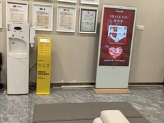 -爱康国宾体检中心(福田分院)